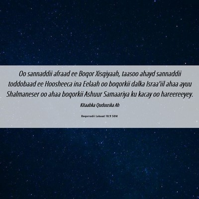 Picture 06 - Boqorradii Labaad 18:9 SOM - Oo sannaddii afraad ee Boqor Xisqiyaah, taasoo - Bible Verse Picture