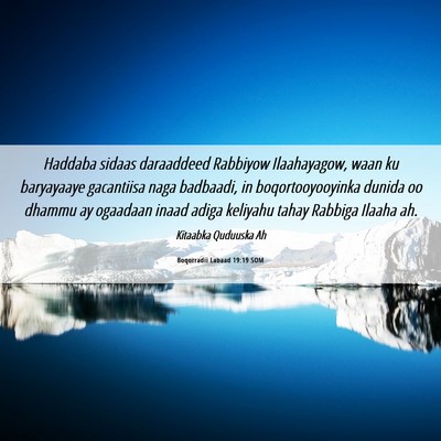Picture 06 - Boqorradii Labaad 19:19 SOM - Haddaba sidaas daraaddeed Rabbiyow Ilaahayagow, - Bible Verse Picture