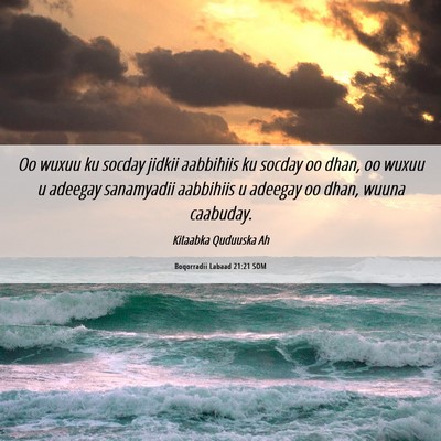 Picture 06 - Boqorradii Labaad 21:21 SOM - Oo wuxuu ku socday jidkii aabbihiis ku socday oo - Bible Verse Picture
