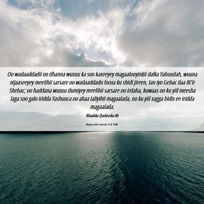 Picture 06 - Boqorradii Labaad 23:8 SOM - Oo wadaaddadii oo dhanna wuxuu ka soo kaxeeyey - Bible Verse Picture