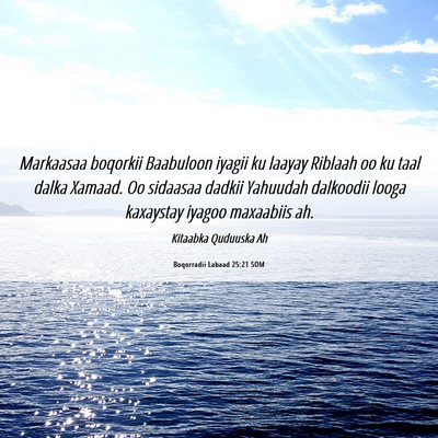 Picture 06 - Boqorradii Labaad 25:21 SOM - Markaasaa boqorkii Baabuloon iyagii ku laayay - Bible Verse Picture