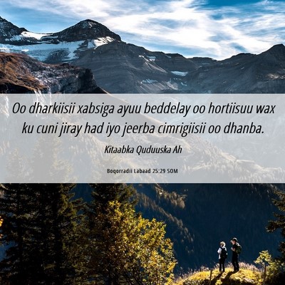 Picture 06 - Boqorradii Labaad 25:29 SOM - Oo dharkiisii xabsiga ayuu beddelay oo hortiisuu - Bible Verse Picture