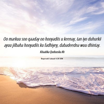 Picture 06 - Boqorradii Labaad 4:20 SOM - Oo markuu soo qaaday oo hooyadiis u keenay, tan - Bible Verse Picture