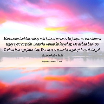 Picture 06 - Boqorradii Labaad 9:19 SOM - Markaasuu haddana diray mid labaad oo faras ku - Bible Verse Picture
