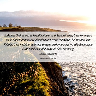 Picture 06 - Boqorradii Labaad 9:25 SOM - Kolkaasaa Yeehuu wuxuu ku yidhi Bidqar oo - Bible Verse Picture