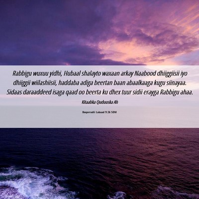 Picture 06 - Boqorradii Labaad 9:26 SOM - Rabbigu wuxuu yidhi, Hubaal shalayto waxaan arkay - Bible Verse Picture