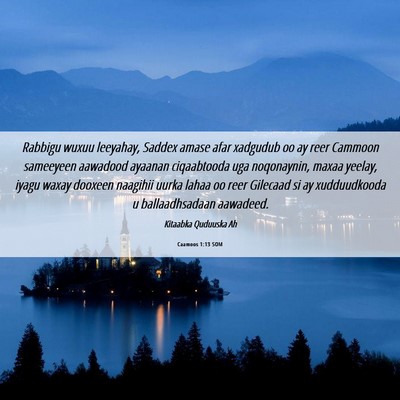 Picture 06 - Caamoos 1:13 SOM - Rabbigu wuxuu leeyahay, Saddex amase afar - Bible Verse Picture