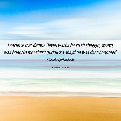 Picture 06 - Caamoos 7:13 SOM - Laakiinse mar dambe Beytel waxba ha ku sii - Bible Verse Picture