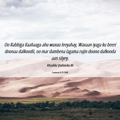 Picture 06 - Caamoos 9:15 SOM - Oo Rabbiga Ilaahaaga ahu wuxuu leeyahay, Waxaan - Bible Verse Picture