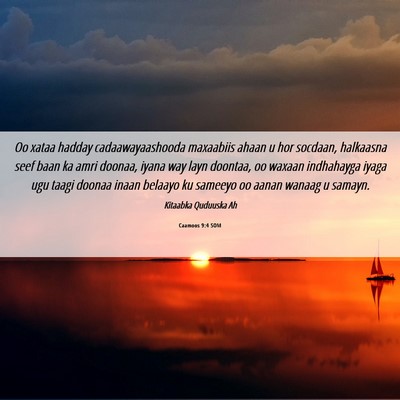 Picture 06 - Caamoos 9:4 SOM - Oo xataa hadday cadaawayaashooda maxaabiis ahaan - Bible Verse Picture