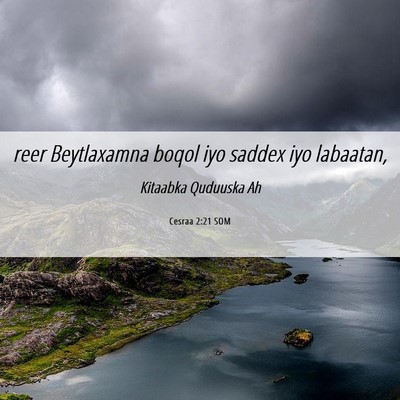 Picture 06 - Cesraa 2:21 SOM - reer Beytlaxamna boqol iyo saddex iyo - Bible Verse Picture