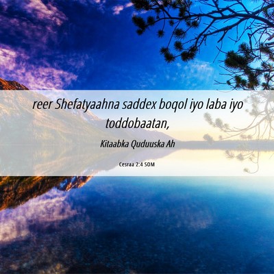 Picture 06 - Cesraa 2:4 SOM - reer Shefatyaahna saddex boqol iyo laba iyo - Bible Verse Picture