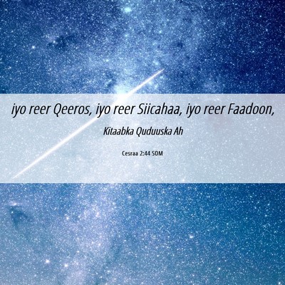 Picture 06 - Cesraa 2:44 SOM - iyo reer Qeeros, iyo reer Siicahaa, iyo reer - Bible Verse Picture