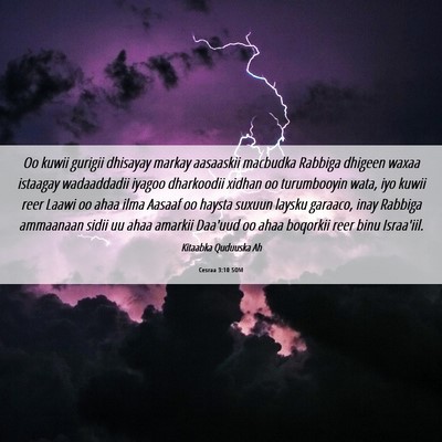 Picture 06 - Cesraa 3:10 SOM - Oo kuwii gurigii dhisayay markay aasaaskii - Bible Verse Picture