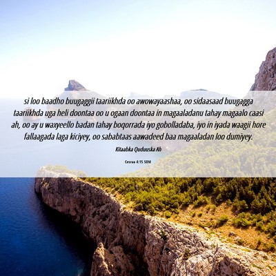 Picture 06 - Cesraa 4:15 SOM - si loo baadho buugaggii taariikhda oo - Bible Verse Picture