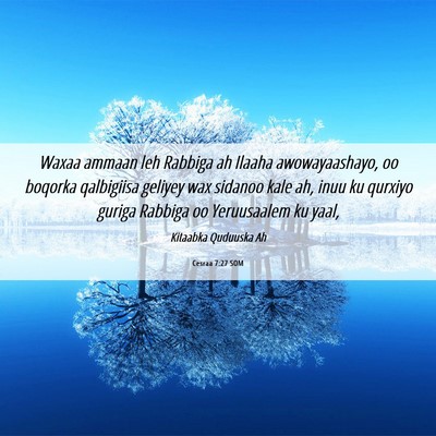 Picture 06 - Cesraa 7:27 SOM - Waxaa ammaan leh Rabbiga ah Ilaaha awowayaashayo, - Bible Verse Picture