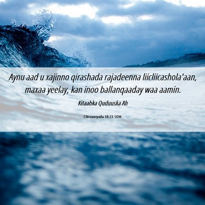 Picture 06 - Cibraaniyada 10:23 SOM - Aynu aad u xajinno qirashada rajadeenna - Bible Verse Picture