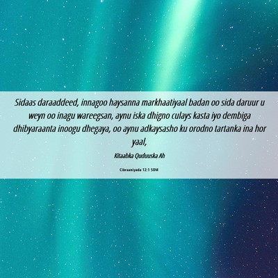 Picture 06 - Cibraaniyada 12:1 SOM - Sidaas daraaddeed, innagoo haysanna markhaatiyaal - Bible Verse Picture