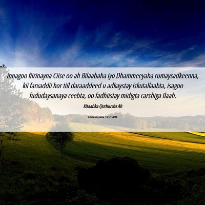 Picture 06 - Cibraaniyada 12:2 SOM - innagoo fiirinayna Ciise oo ah Bilaabaha iyo - Bible Verse Picture