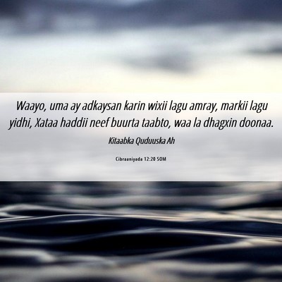 Picture 06 - Cibraaniyada 12:20 SOM - Waayo, uma ay adkaysan karin wixii lagu amray, - Bible Verse Picture