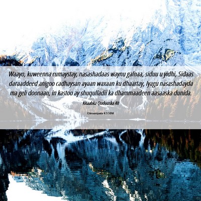 Picture 06 - Cibraaniyada 4:3 SOM - Waayo, kuweenna rumaystay, nasashadaas waynu - Bible Verse Picture