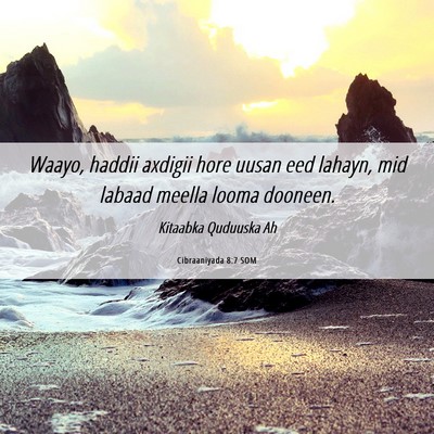 Picture 06 - Cibraaniyada 8:7 SOM - Waayo, haddii axdigii hore uusan eed lahayn, mid - Bible Verse Picture