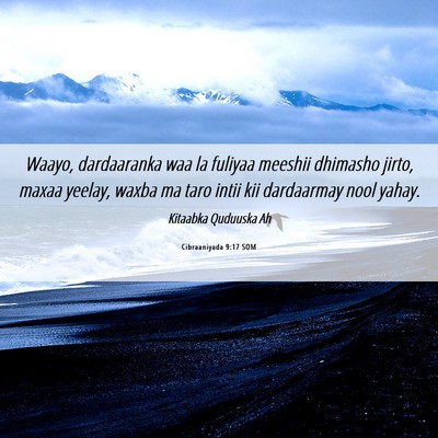 Picture 06 - Cibraaniyada 9:17 SOM - Waayo, dardaaranka waa la fuliyaa meeshii - Bible Verse Picture