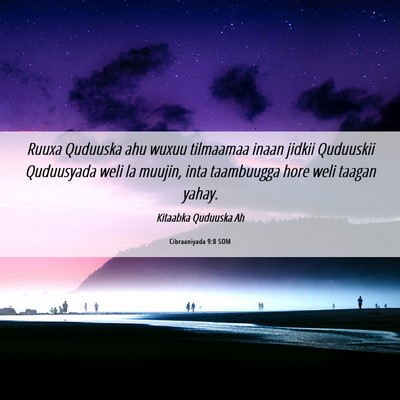 Picture 06 - Cibraaniyada 9:8 SOM - Ruuxa Quduuska ahu wuxuu tilmaamaa inaan jidkii - Bible Verse Picture