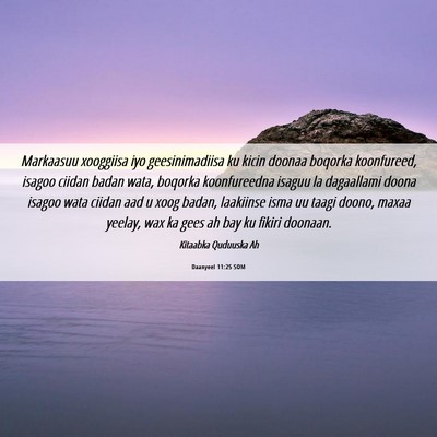 Picture 06 - Daanyeel 11:25 SOM - Markaasuu xooggiisa iyo geesinimadiisa ku kicin - Bible Verse Picture