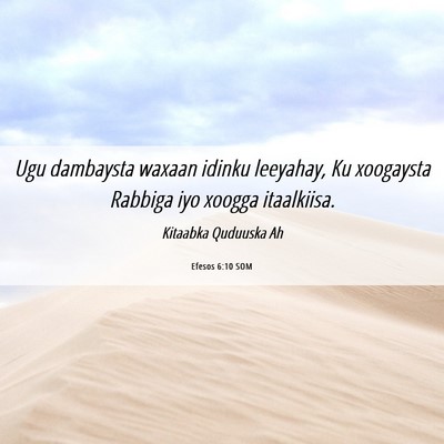 Picture 06 - Efesos 6:10 SOM - Ugu dambaysta waxaan idinku leeyahay, Ku - Bible Verse Picture