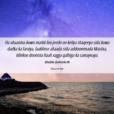 Picture 06 - Efesos 6:6 SOM - Ha ahaanina kuwo markii loo jeedo oo keliya - Bible Verse Picture