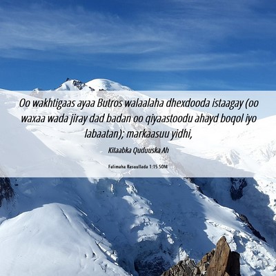 Picture 06 - Falimaha Rasuullada 1:15 SOM - Oo wakhtigaas ayaa Butros walaalaha dhexdooda - Bible Verse Picture