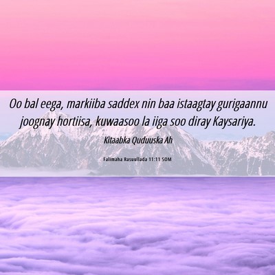 Picture 06 - Falimaha Rasuullada 11:11 SOM - Oo bal eega, markiiba saddex nin baa istaagtay - Bible Verse Picture
