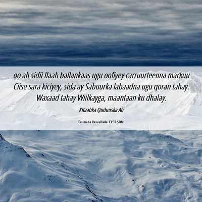 Picture 06 - Falimaha Rasuullada 13:33 SOM - oo ah sidii Ilaah ballankaas ugu oofiyey - Bible Verse Picture
