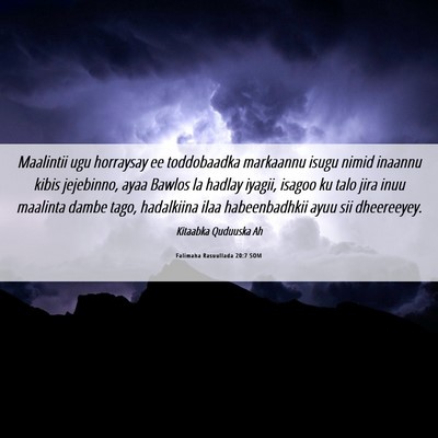 Picture 06 - Falimaha Rasuullada 20:7 SOM - Maalintii ugu horraysay ee toddobaadka markaannu - Bible Verse Picture