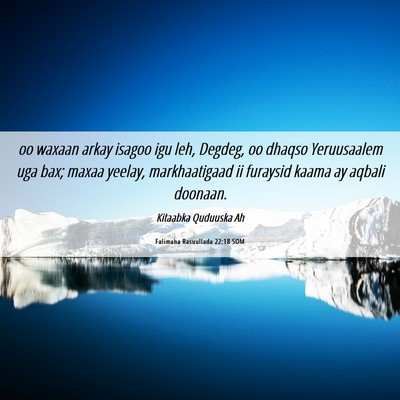 Picture 06 - Falimaha Rasuullada 22:18 SOM - oo waxaan arkay isagoo igu leh, Degdeg, oo dhaqso - Bible Verse Picture
