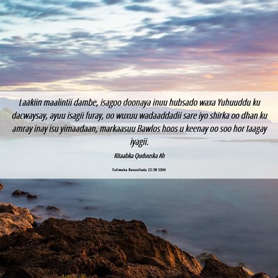 Picture 06 - Falimaha Rasuullada 22:30 SOM - Laakiin maalintii dambe, isagoo doonaya inuu - Bible Verse Picture