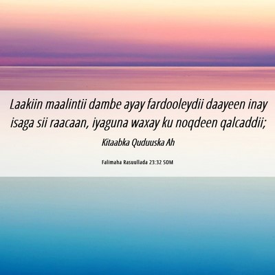 Picture 06 - Falimaha Rasuullada 23:32 SOM - Laakiin maalintii dambe ayay fardooleydii daayeen - Bible Verse Picture