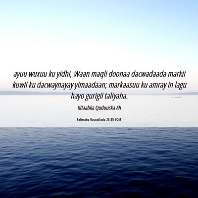 Picture 06 - Falimaha Rasuullada 23:35 SOM - ayuu wuxuu ku yidhi, Waan maqli doonaa dacwadaada - Bible Verse Picture