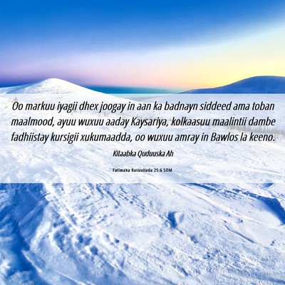 Picture 06 - Falimaha Rasuullada 25:6 SOM - Oo markuu iyagii dhex joogay in aan ka badnayn - Bible Verse Picture