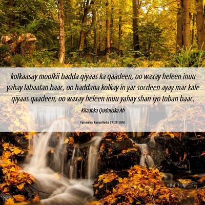 Picture 06 - Falimaha Rasuullada 27:28 SOM - kolkaasay moolkii badda qiyaas ka qaadeen, oo - Bible Verse Picture