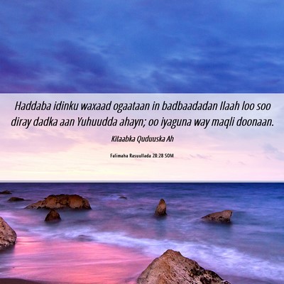 Picture 06 - Falimaha Rasuullada 28:28 SOM - Haddaba idinku waxaad ogaataan in badbaadadan - Bible Verse Picture