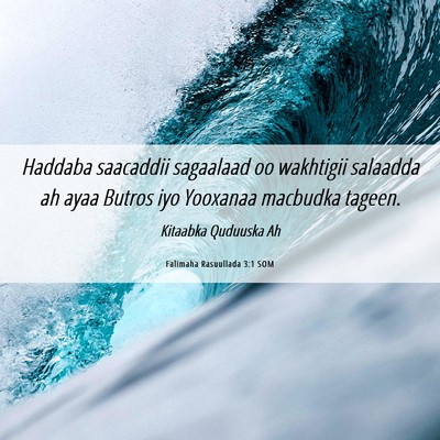 Picture 06 - Falimaha Rasuullada 3:1 SOM - Haddaba saacaddii sagaalaad oo wakhtigii salaadda - Bible Verse Picture