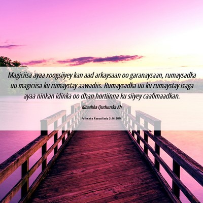 Picture 06 - Falimaha Rasuullada 3:16 SOM - Magiciisa ayaa xoogsiiyey kan aad arkaysaan oo - Bible Verse Picture