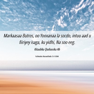 Picture 06 - Falimaha Rasuullada 3:4 SOM - Markaasaa Butros, oo Yooxanaa la socdo, intuu aad - Bible Verse Picture