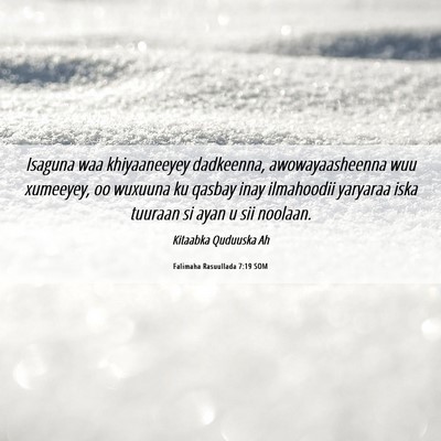 Picture 06 - Falimaha Rasuullada 7:19 SOM - Isaguna waa khiyaaneeyey dadkeenna, - Bible Verse Picture