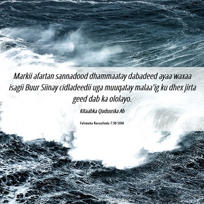 Picture 06 - Falimaha Rasuullada 7:30 SOM - Markii afartan sannadood dhammaatay dabadeed ayaa - Bible Verse Picture