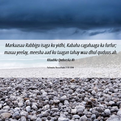 Picture 06 - Falimaha Rasuullada 7:33 SOM - Markaasaa Rabbigu isaga ku yidhi, Kabaha - Bible Verse Picture