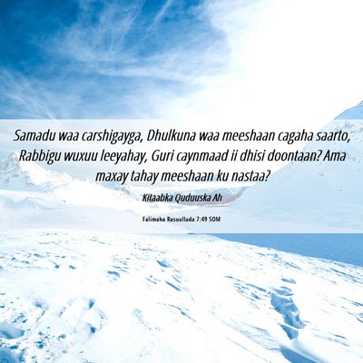 Picture 06 - Falimaha Rasuullada 7:49 SOM - Samadu waa carshigayga, Dhulkuna waa meeshaan - Bible Verse Picture