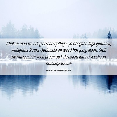 Picture 06 - Falimaha Rasuullada 7:51 SOM - Idinkan madaxa adag oo aan qalbiga iyo dhegaha - Bible Verse Picture